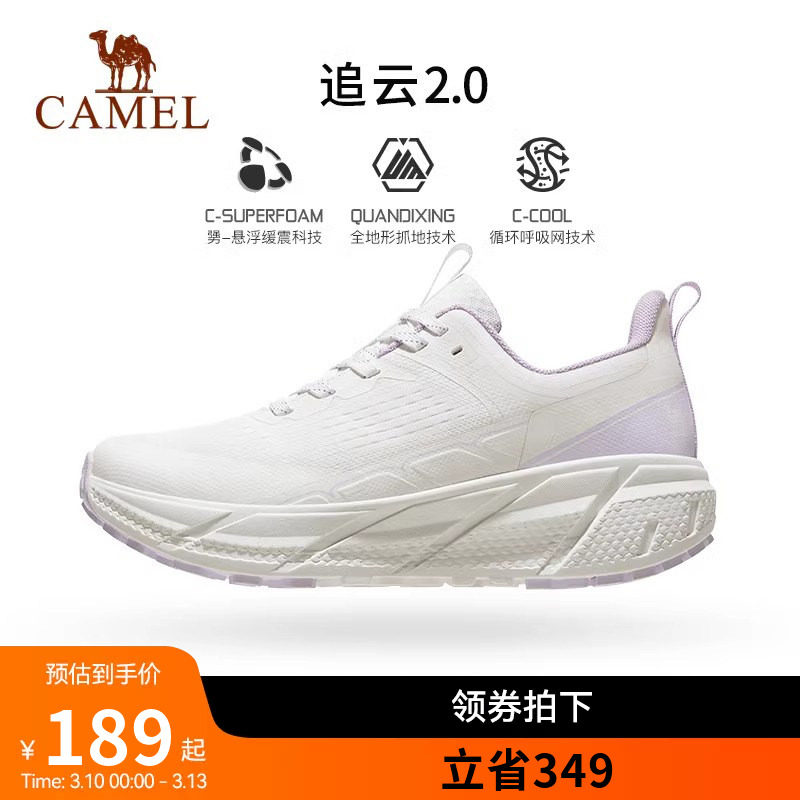骆驼追云运动鞋女官方正品透气网面百搭休闲鞋超轻软底减震慢跑鞋
