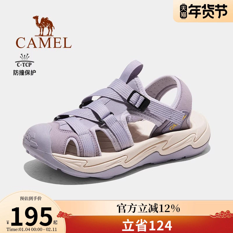 骆驼户外凉鞋女士夏季新款速干涉水透气轻便防滑外穿运动沙滩鞋男,户外/登山/野营/旅行用品,沙滩鞋/凉鞋/拖鞋,淘宝优惠券,粉丝福利购,淘宝优惠卷