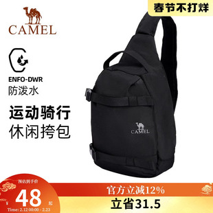 骆驼休闲胸包出行便携单肩包男士款斜挎包健身小包休闲骑行包背包