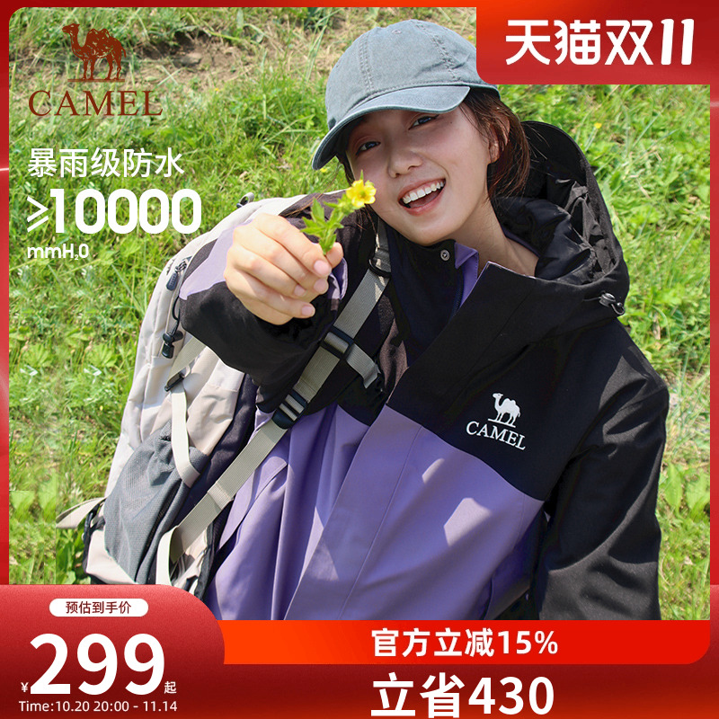 骆驼户外冲锋衣女夹棉2025新款户外硬壳防水加厚棉服外套登山服男