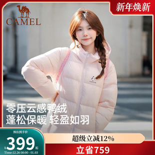 保暖防风短款 新款 面包服粉色外套 2025冬季 骆驼企鹅系列羽绒服女款