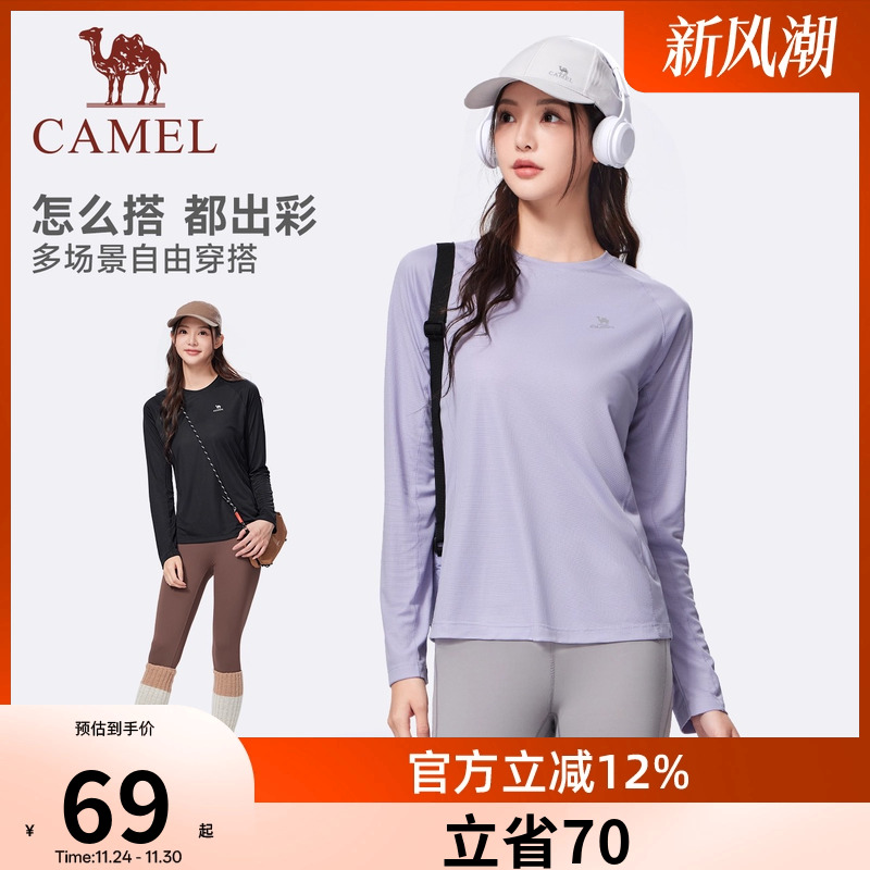 骆驼运动长袖T恤女士2025秋冬户外速干衣跑步健身瑜伽服内搭上衣