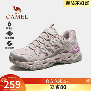 骆驼魔岩2.0户外登山鞋女鞋透气防滑男休闲鞋徒步鞋爬山运动鞋子