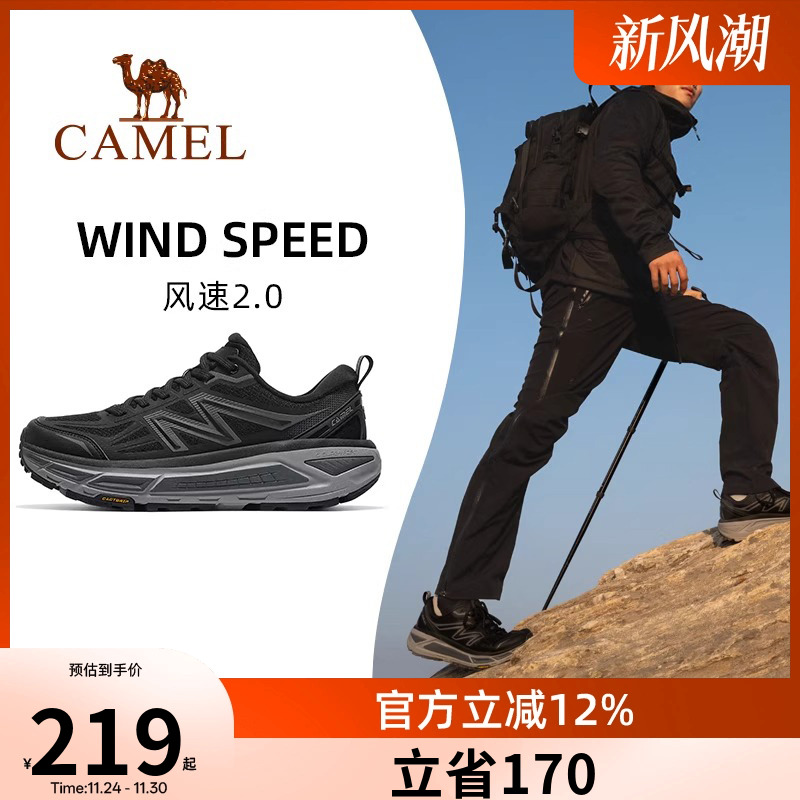 骆驼碳zero风速2运动鞋2025新款户外徒步男鞋越野跑步鞋子慢跑鞋