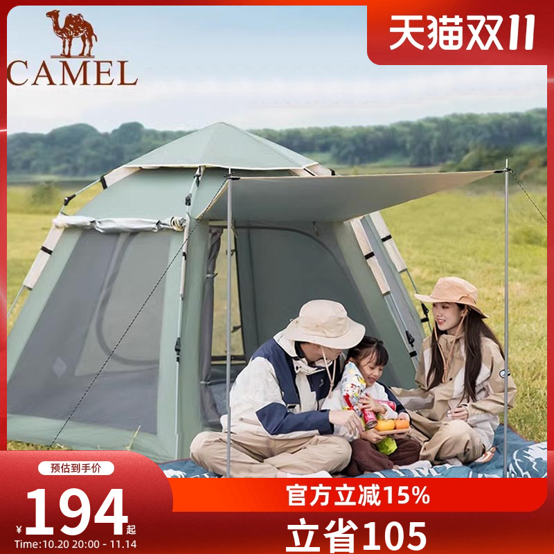 骆驼外六角帐篷露营装备野营