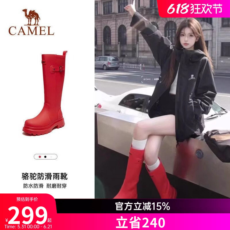 骆驼雨靴红色战靴高颜值雨鞋户外鞋女夏季涉水鞋子防水防滑长筒靴