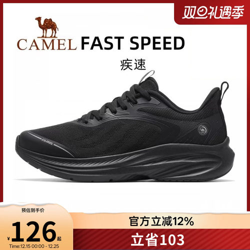 骆驼运动鞋男款疾速2025新款鞋子男鞋休闲鞋透气减震慢跑鞋跑步鞋