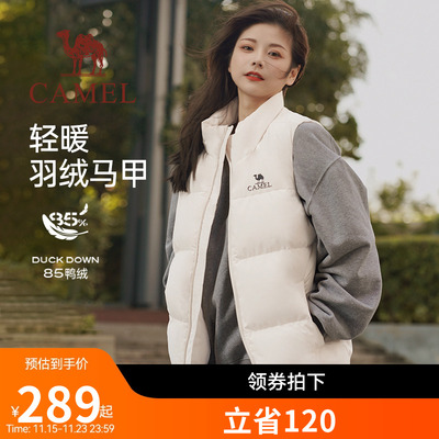 Camel/骆驼女装羽绒马甲