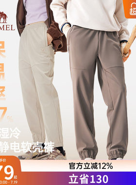 骆驼男装直筒休闲裤男2026新款秋冬弹力防泼水加绒保暖户外软壳裤