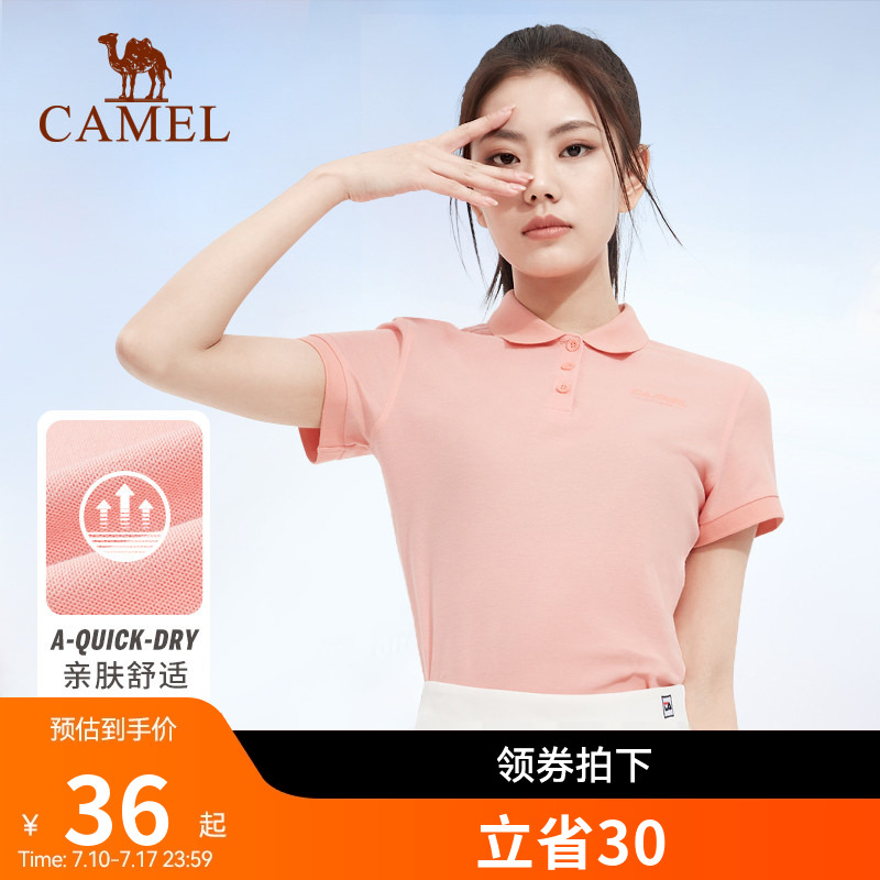 駱駝短袖T恤冰絲薄款寬松上衣