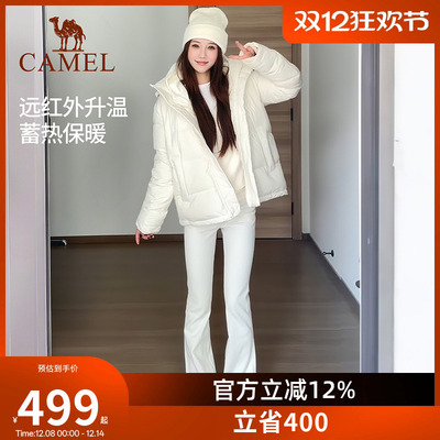 骆驼泡芙羽绒服女白色冬季鸭绒防风连帽外套保暖小个子短款面包服