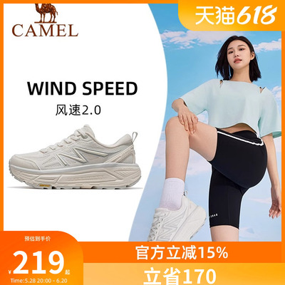 骆驼风速2.0运动鞋2025新款户外休闲徒步女鞋跑步鞋全地形慢跑鞋