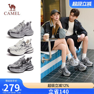 骆驼银月户外复古老爹鞋 老爹鞋 休闲运动增高网面鞋 男 女情侣休闲鞋