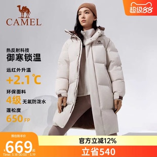骆驼户外羽绒服冬季新款女款男款中长款650蓬加厚防泼水防风外套