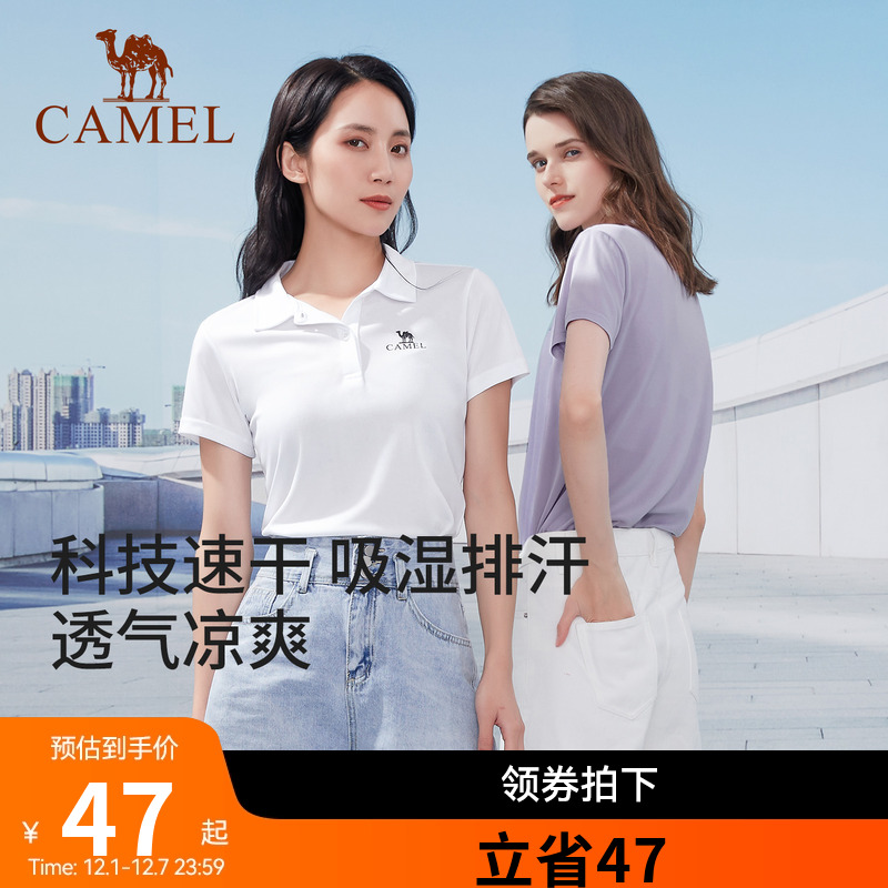 骆驼户外速干t恤女polo衫体恤