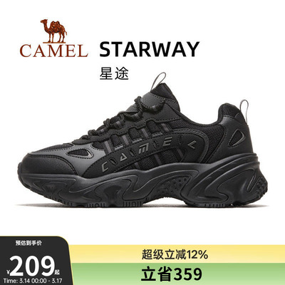 骆驼星途运动鞋女士2026秋新款防滑透气休闲鞋厚底防滑老爹鞋男鞋