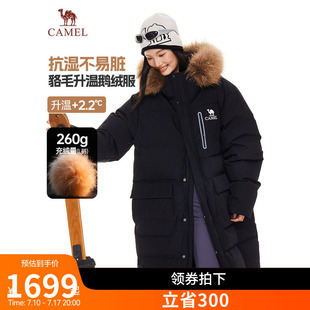 骆驼女装大毛领鹅绒羽绒服2026冬季派克工装服加厚防寒保暖外套男