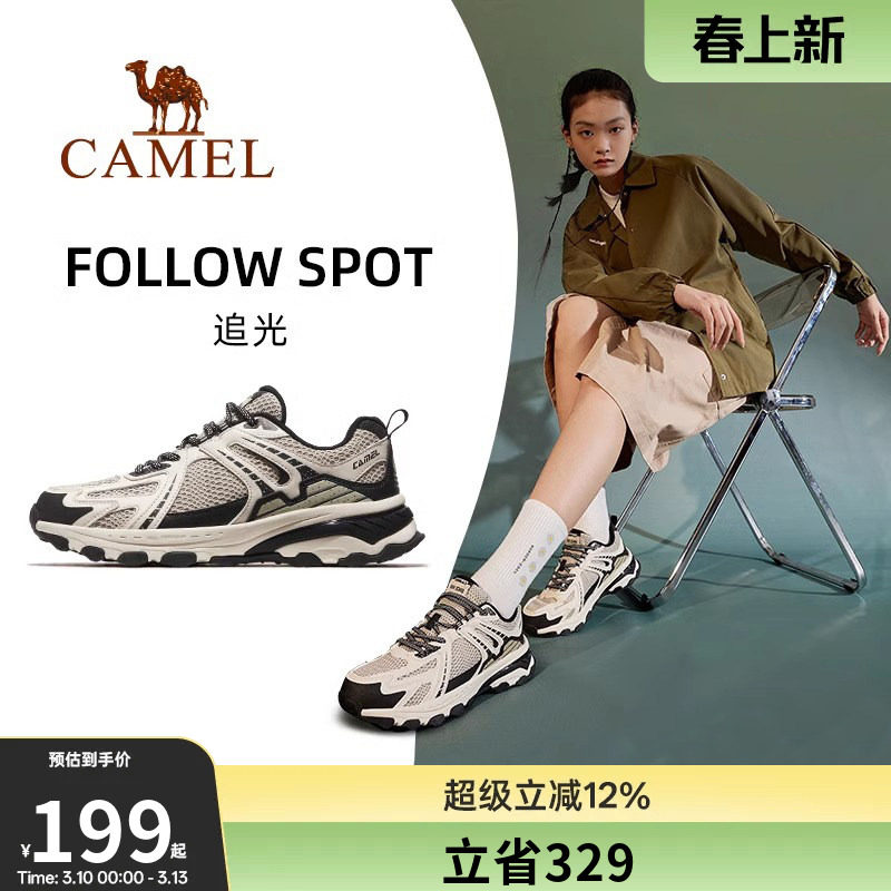 骆驼追光运动鞋男女情侣款休闲男鞋女鞋户外徒步登山鞋复古慢跑鞋