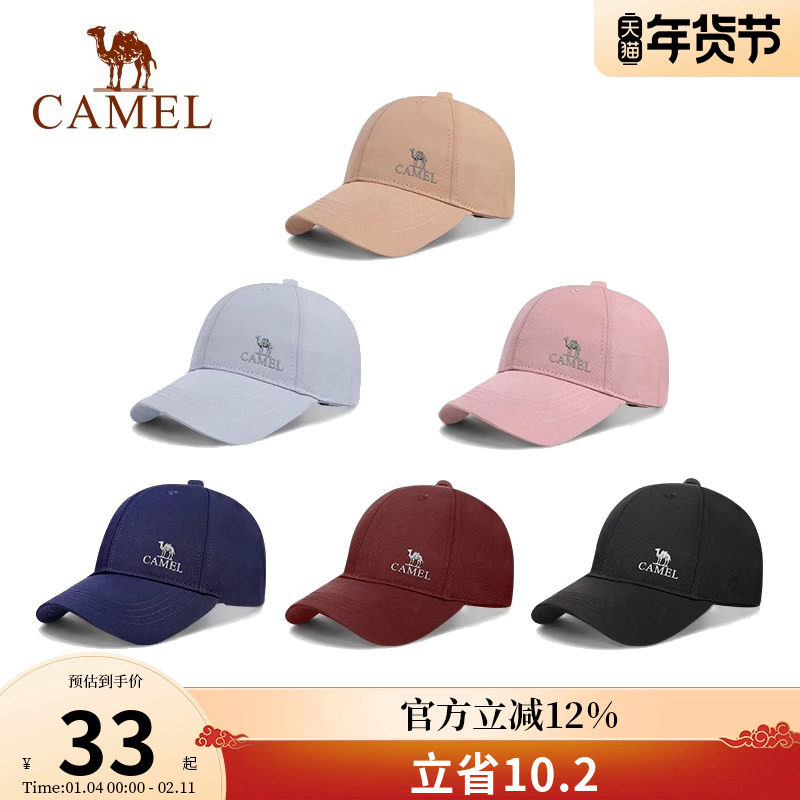 骆驼棒球帽女夏季防晒帽2025新款男运动遮阳网球帽显脸小鸭舌帽子