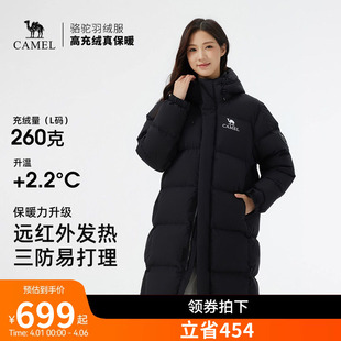 骆驼女装 2026新款 冬季 防风防寒保暖连帽羽绒加厚外套 羽绒服中长款