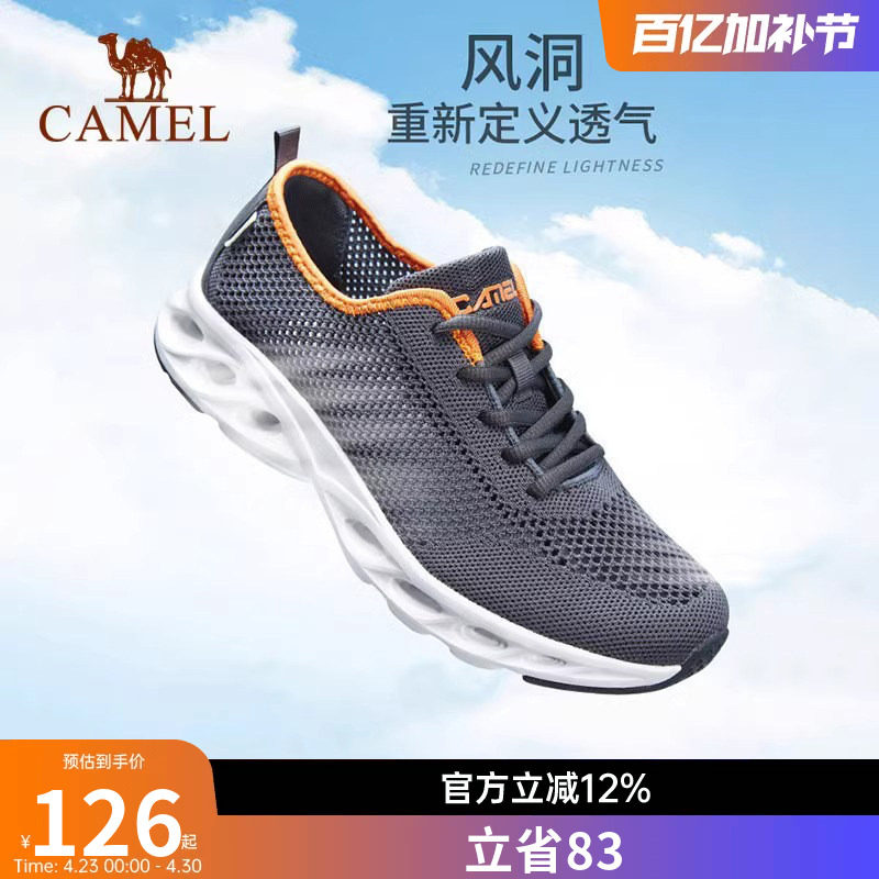 骆驼运动鞋男士夏季网面透气鞋男鞋网鞋休闲鞋男款网布鞋子网眼鞋