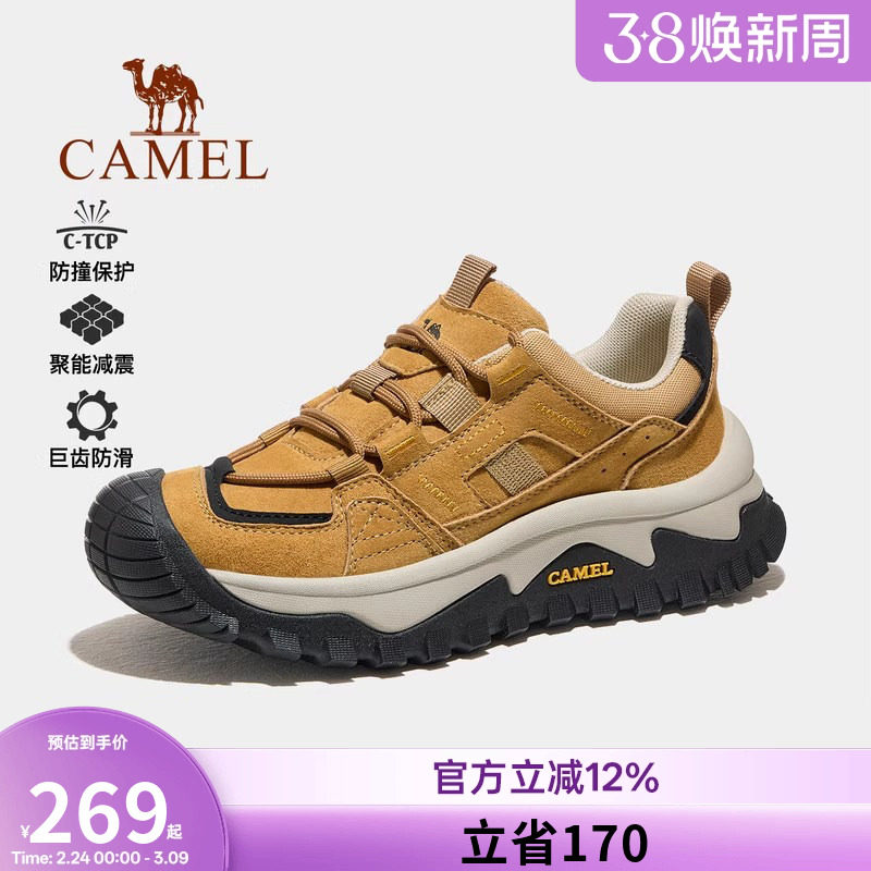 骆驼户外登山鞋女2026春夏新款女鞋爬山防滑透气厚底徒步鞋子男鞋