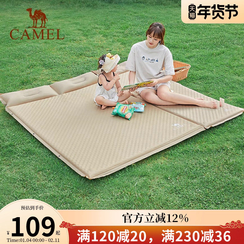骆驼蛋巢防潮垫充气床加厚充气垫户外充气床便携帐篷地垫气垫床,户外/登山/野营/旅行用品,充气床,淘宝优惠券,粉丝福利购,淘宝优惠卷