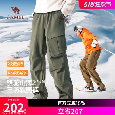 【王俊凯同款】骆驼男装秋冬款2026新款加绒工装裤男保暖三防长裤