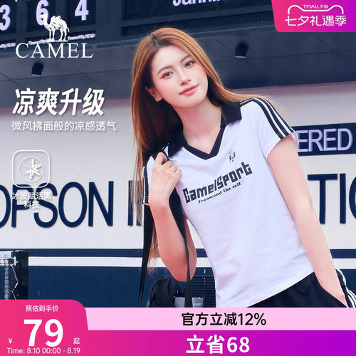 骆驼运动短袖女复古T恤夏冰感抗菌网球羽毛球半袖美式V领正肩上衣
