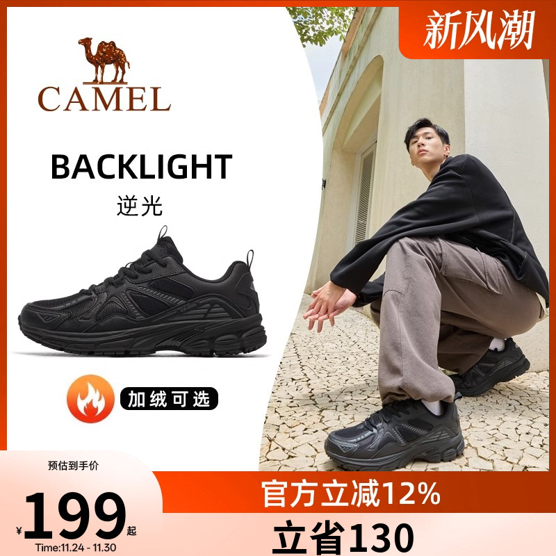 骆驼逆光运动鞋男士2025新款秋季加绒男鞋透气休闲鞋子防滑慢跑鞋