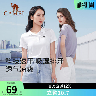 骆驼户外速干T恤女短袖POLO衫 夏季薄款翻领运动上衣男女休闲体恤