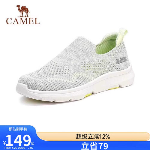 Camel/骆驼舒适透气妈妈运动鞋