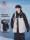 Куртка Camel outdoor north wind, мужская флисовая куртка "три в одном", женский ветрозащитный и водонепроницаемый костюм для путешествий и походов mini 2
