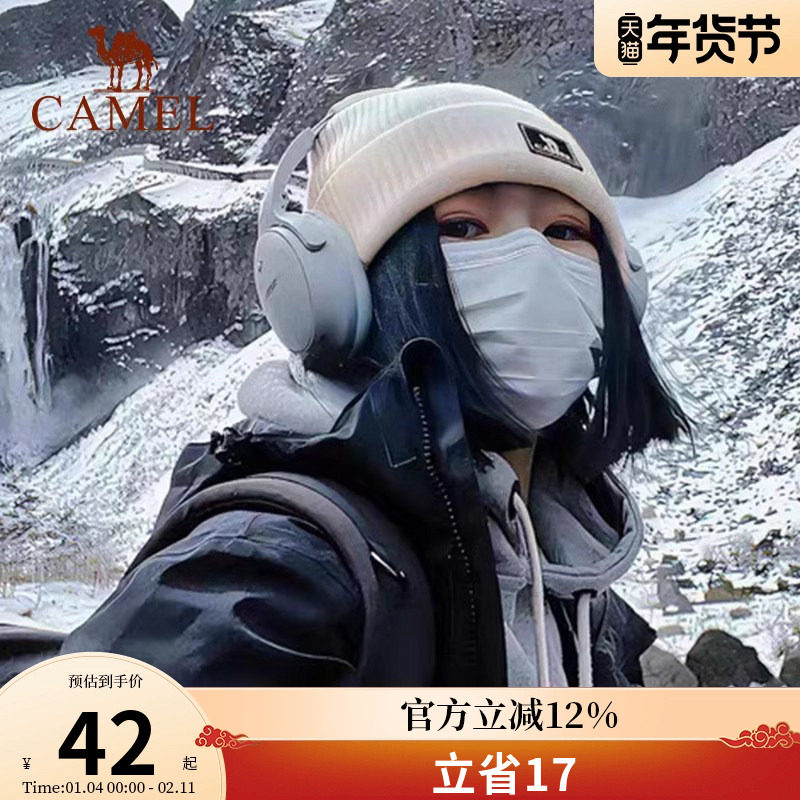 骆驼针织帽女秋冬季百搭保暖月子帽防风大头围白色毛线帽子冷帽男,运动包/户外包/配件,运动帽,淘宝优惠券,粉丝福利购,淘宝优惠卷