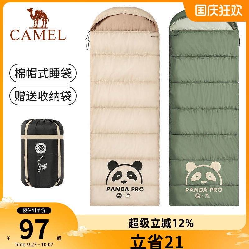 熊猫联名骆驼户外睡袋大人