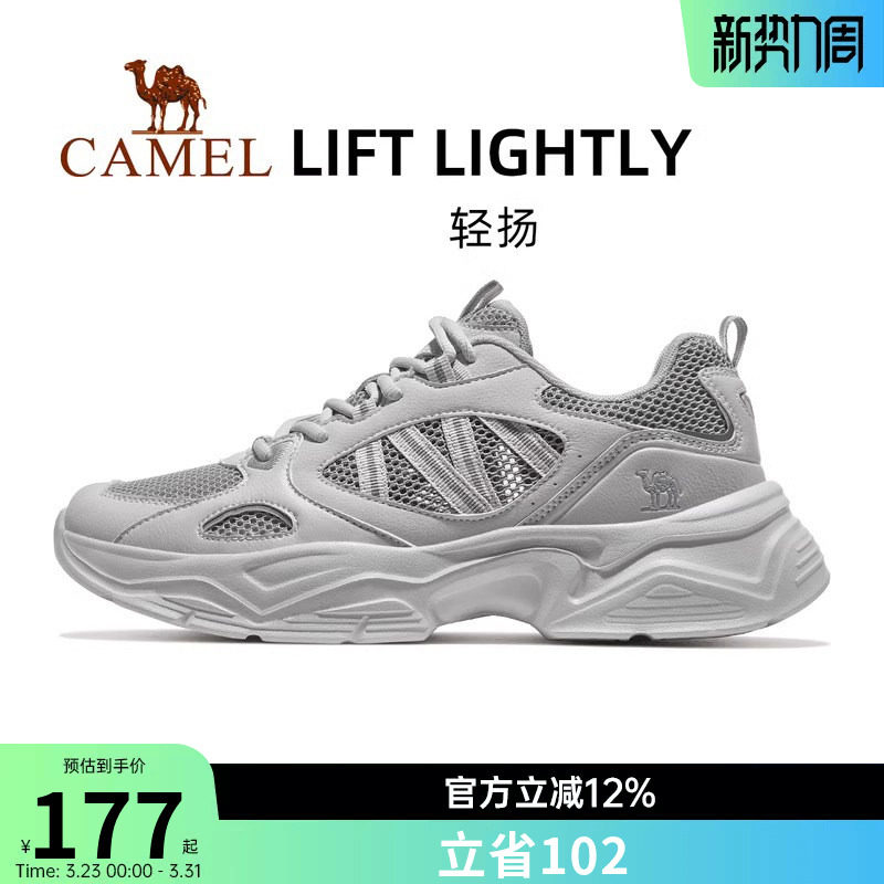 骆驼运动鞋男女2026春夏新款透气轻便徒步休闲鞋厚底防滑老爹鞋子