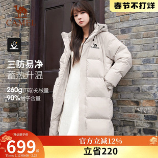 骆驼户外三防羽绒服冬季新款男女同款中长款防风雪抗油污面包服