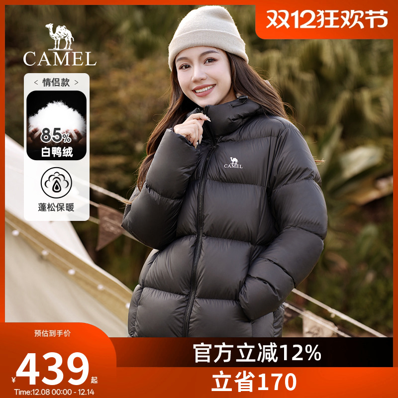 【小红书同款】骆驼羽绒服男女冬季2023防寒情侣短款加厚连帽外套