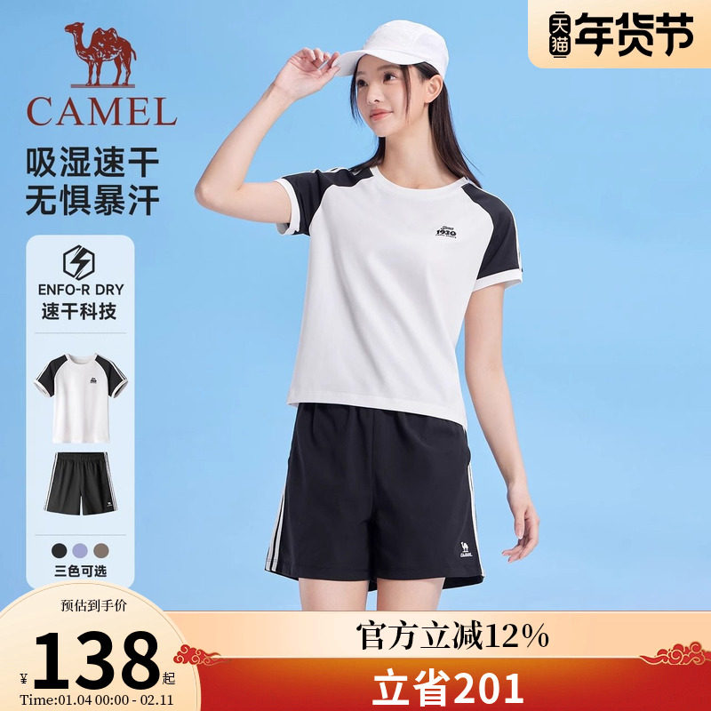 骆驼运动套装女2025夏季新款速干短袖休闲短款上衣T恤短裤两件套