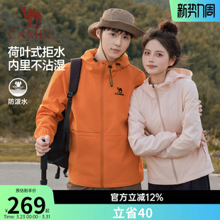 骆驼运动外套男女款 2026秋冬加绒夹克连帽户外防风防泼水登山服