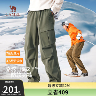 【王俊凯同款】骆驼男装秋冬款2026新款加绒工装裤男保暖三防长裤