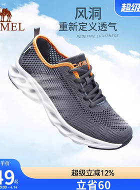 骆驼运动鞋男士夏季网面透气鞋男鞋网鞋休闲鞋男款网布鞋子网眼鞋