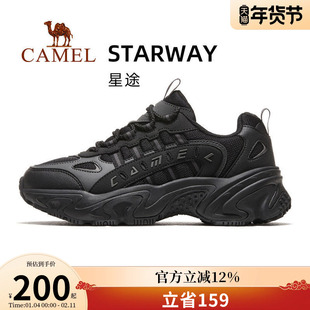 骆驼星途运动鞋女士2025秋新款防滑透气休闲鞋厚底增高老爹鞋男鞋