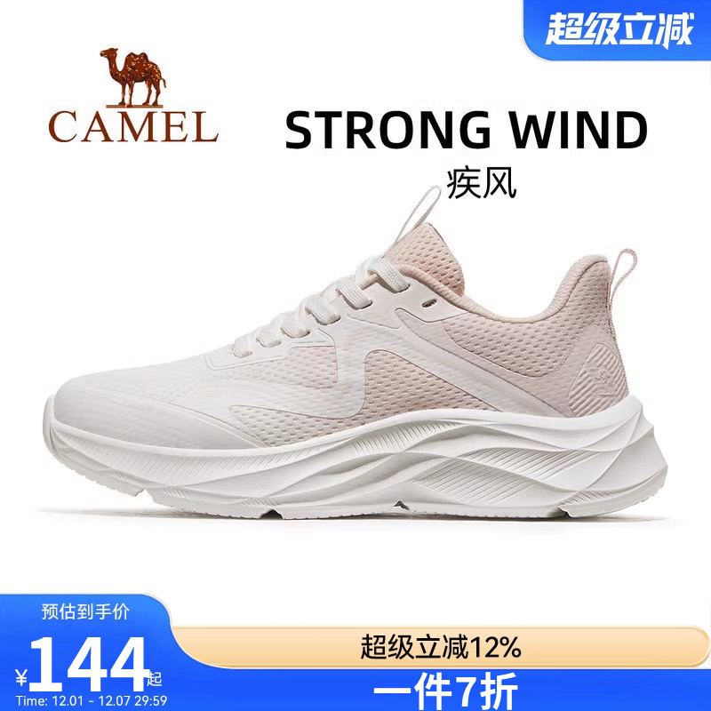 骆驼2024春季新款跑步鞋运动鞋