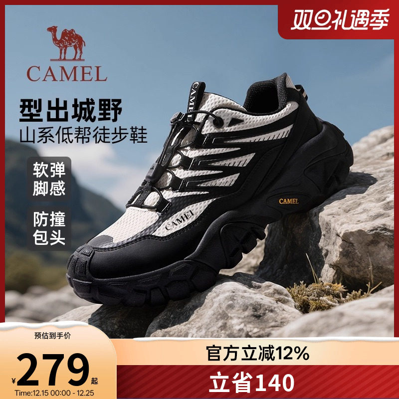 骆驼男鞋2025秋季新款透气软底男士休闲运动鞋户外低帮登山徒步鞋