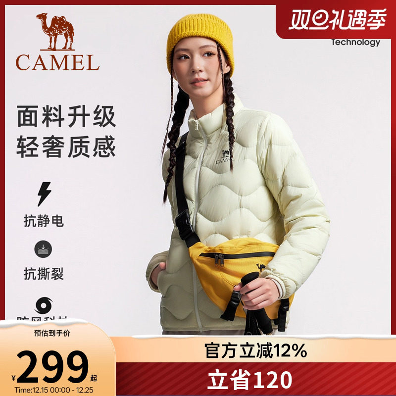 骆驼运动羽绒服2025冬季男女款轻薄款高蓬保暖防风抗静电外套