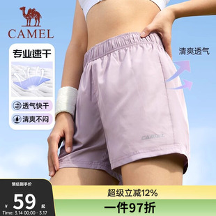 骆驼女装运动短裤女士夏季薄款冰丝宽松速干透气跑步休闲五分裤男