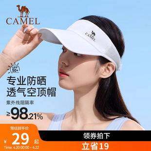骆驼空顶防晒帽女男夏季跑步户外运动遮太阳高尔夫马拉松网球帽子