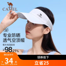 骆驼空顶防晒帽女男夏季 跑步户外运动遮太阳高尔夫马拉松网球帽子