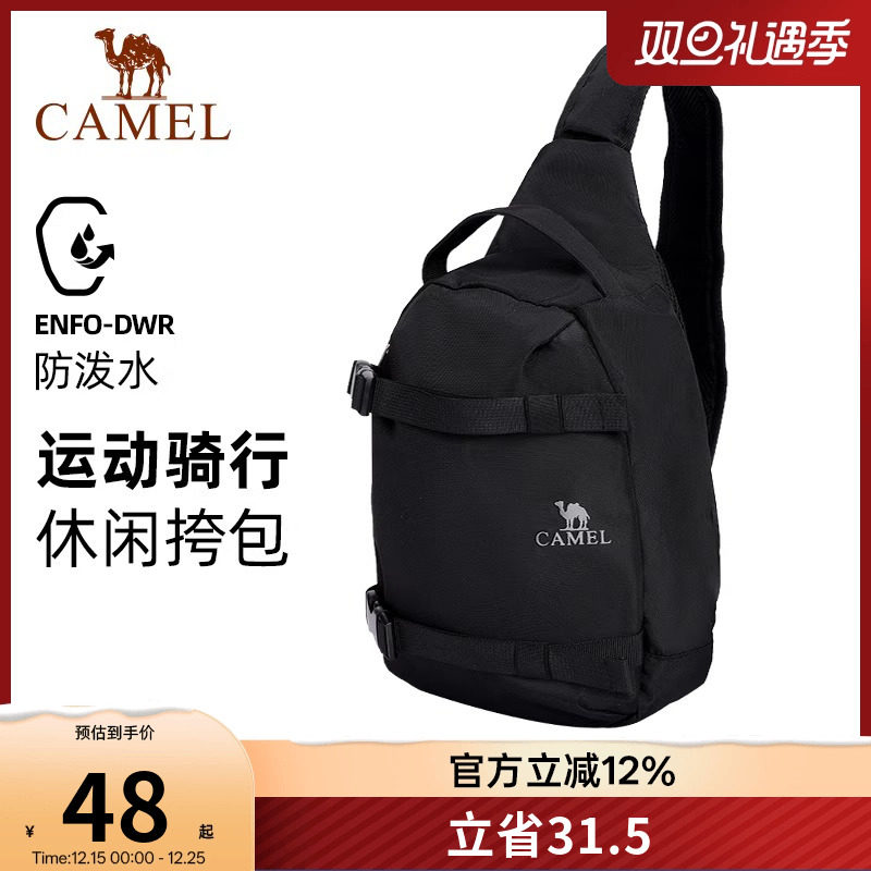 骆驼休闲胸包出行便携单肩包男士款斜挎包健身小包休闲骑行包背包